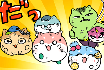 [ネコ国編]第281-288話