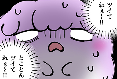 [ネコ国編]第289-296話