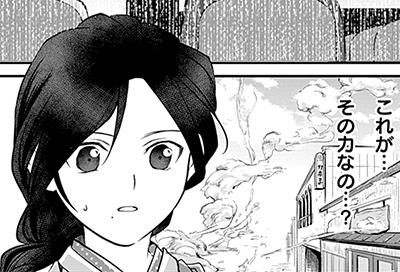 第4話