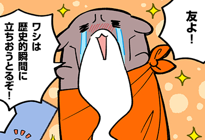 [ネコ国編]第329-336話