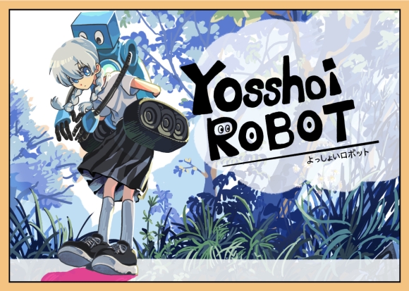 少年漫画 Tom Amazon.co.jp: 魔託のヴァルムト (1) (ゲッサン少年サンデーコミックス