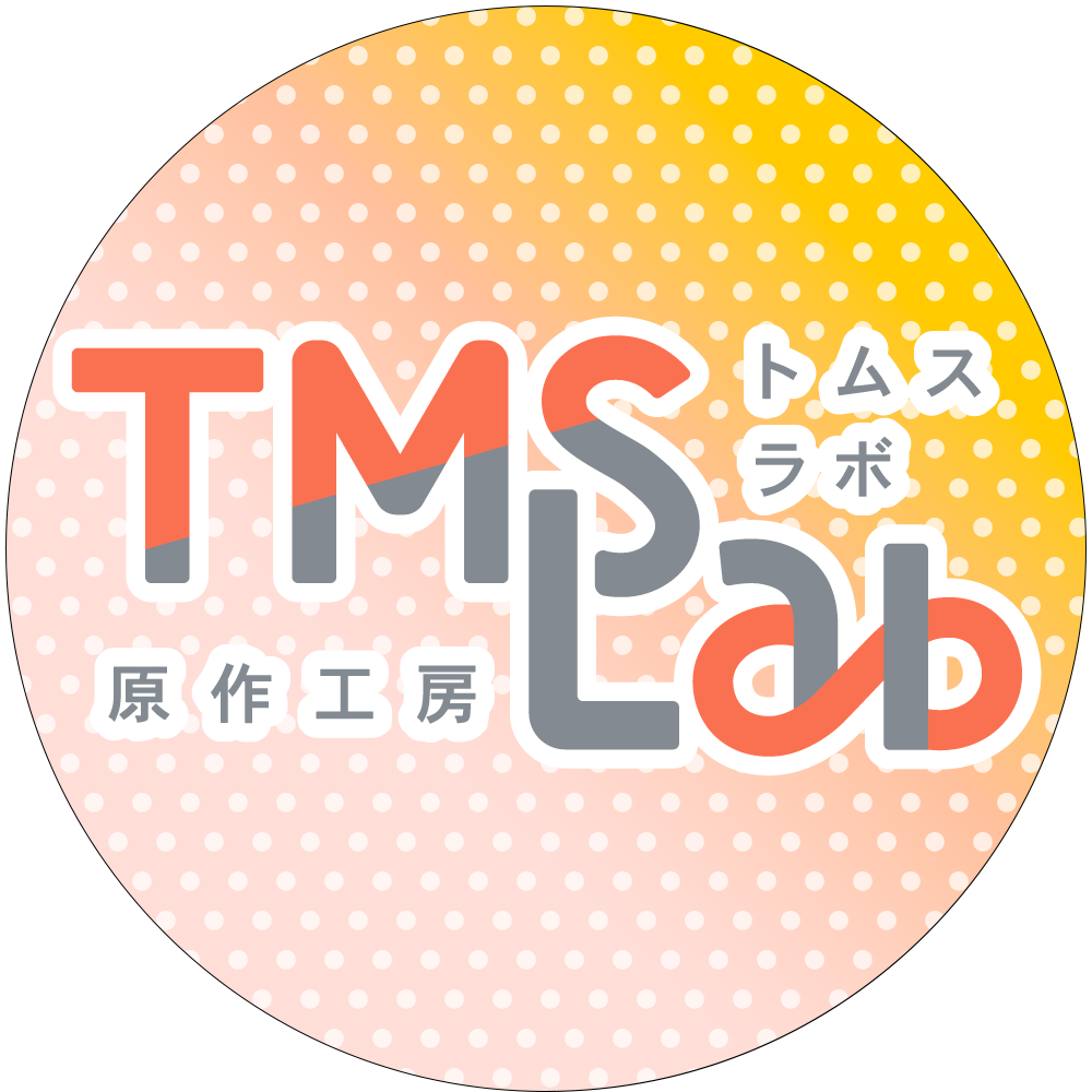 TMSLab 公式X