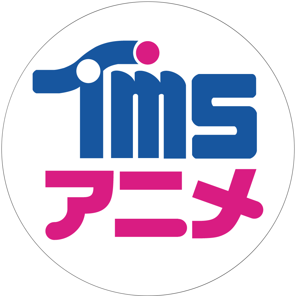 TMSアニメ公式チャンネル